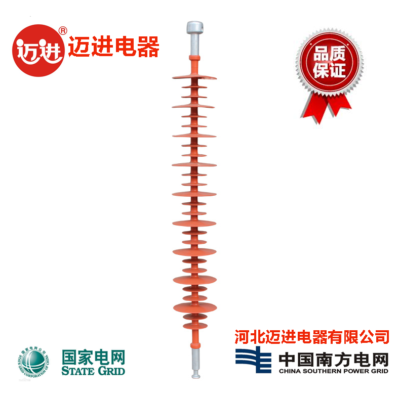 供应220KV悬式复合绝缘子FXBW4-220/100合成绝缘子 绝