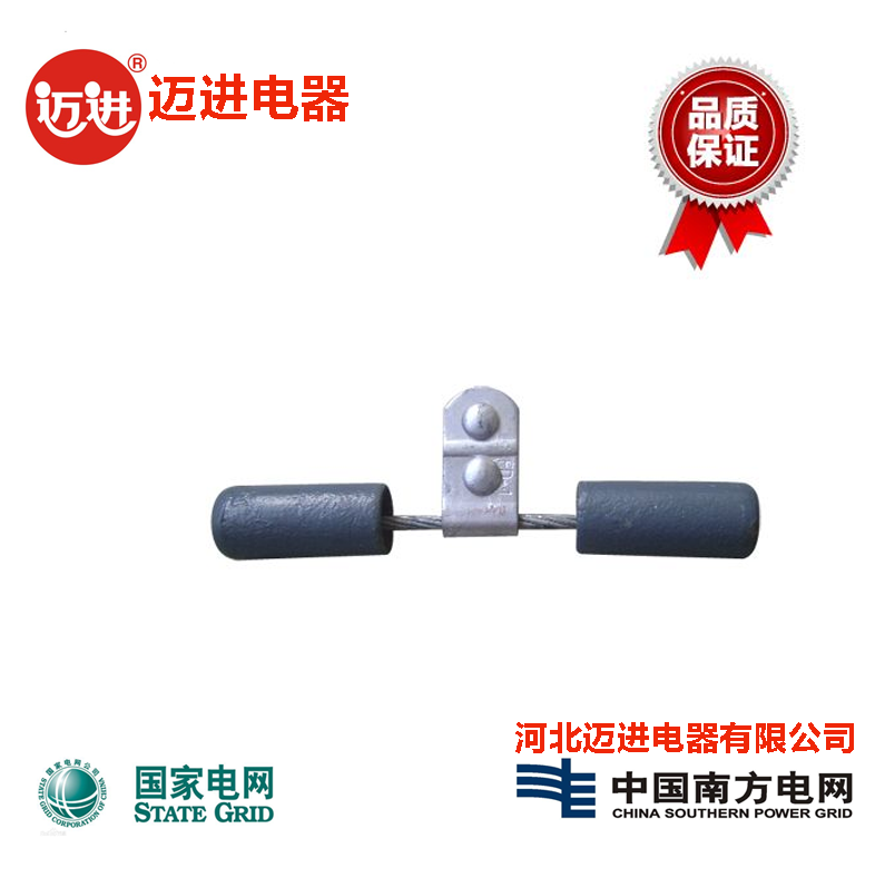 防震锤FD型 联结型 防震锤FD-1 线路铁件 连接金具